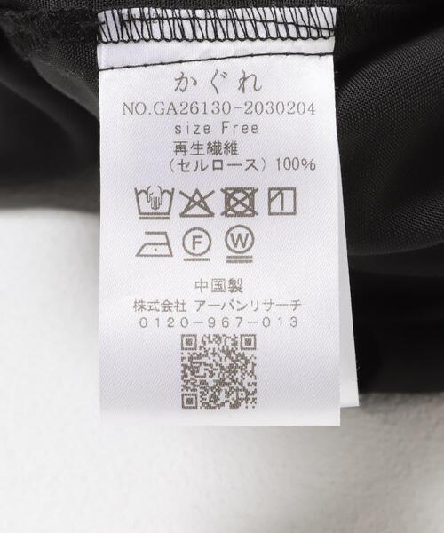 かぐれ（カグレ）の「レーヨンワイドシャツ（シャツ/ブラウス・レディース・ブラウン/ブラック・FREE）」の20枚目の写真