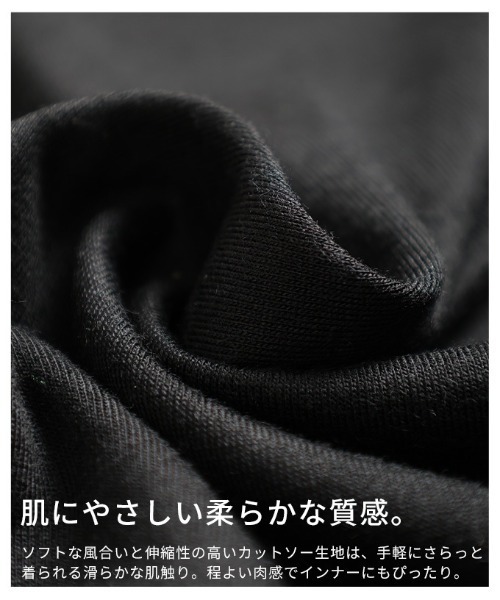 Sawa a la mode(サワアラモード)の「チュールレイヤード風異素材カットソー(Tシャツ/カットソー・レディース・ホワイト/ブラック/グレー・FREE)」の14枚目の写真
