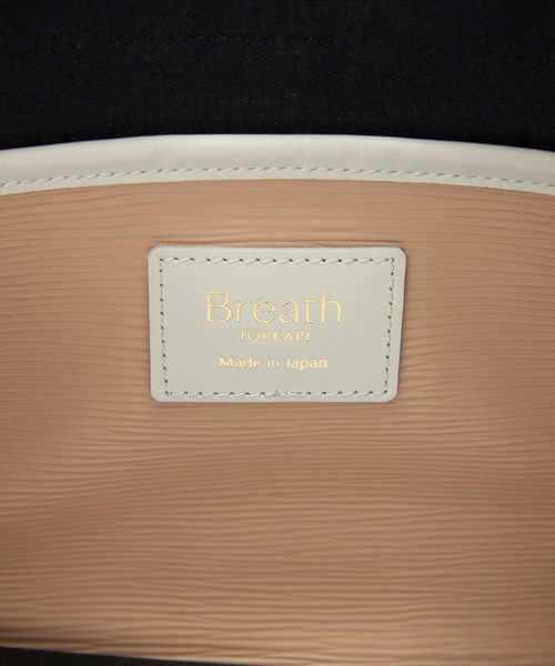 Breath TOPKAPI(ブレストプカピ)の「【Breath TOPKAPI】【26SS新色】RIPPLE リプル トート バッグ M(ショルダー付き)(トートバッグ・レディース・エメラルド/ピンク系その他・FREE)」の3枚目の写真