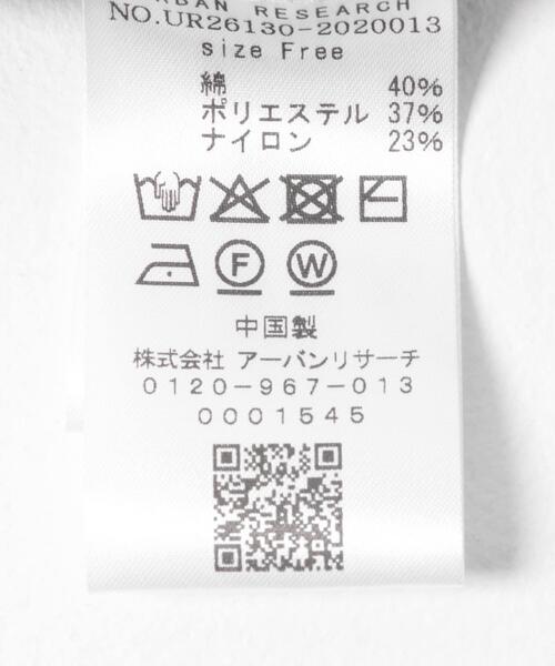 URBAN RESEARCH（アーバンリサーチ）の「コクーンスリーブカーディガン（カーディガン/ボレロ・レディース・ネイビー/オフホワイト・FREE）」の17枚目の写真