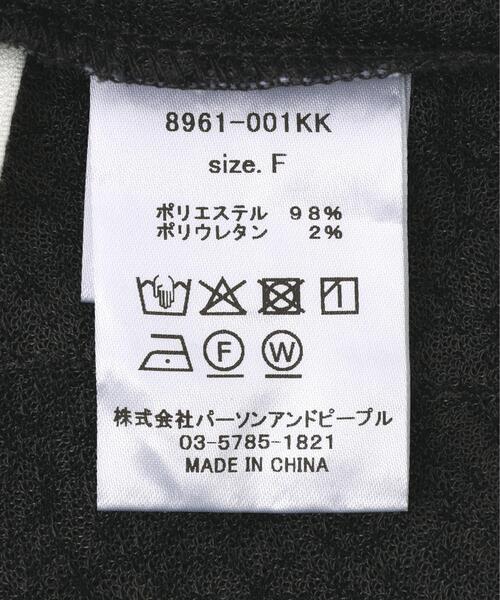 DROIT BELLO(ドロイトベロ)の「DROIT BELLO(ドロイトベロ)チュールTOPS(Tシャツ/カットソー・レディース・ホワイト/チャコールグレー・F)」の15枚目の写真