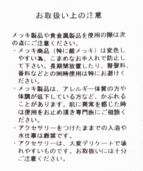 HARE(ハレ)の「【MADE IN JAPAN】GRACE ROSEリング(HARE)(リング・メンズ・シルバー/ブラック・FREE)」の17枚目の写真