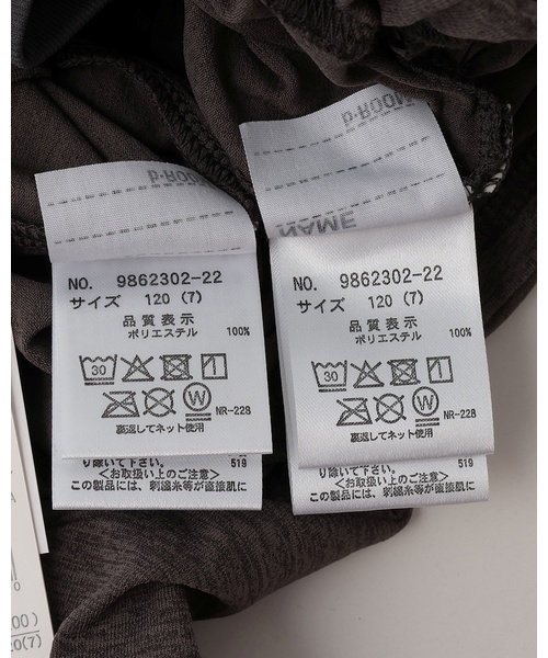 b・ROOM(ビールーム)の「【水陸両用】【街でも海でも】【セットアップ】【乾きやすい】【軽量】【水あそびに最適】Tシャツ&パンツセット(アンサンブル・キッズ・パープル/ベージュ/オフホワイト/チャコール・140cm/130cm/90cm/110cm/120cm/100cm/150cm)」の20枚目の写真