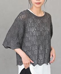 インナーＳＥＴ透かし編みニットプルオーバーアンサンブル