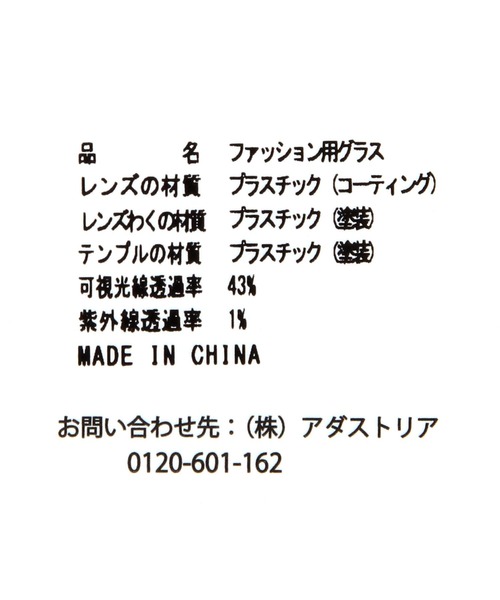 niko and...(ニコアンド)の「《UVカット》ソフトウェリントンサングラス(サングラス・レディース・アイボリー/その他1・FREE)」の16枚目の写真