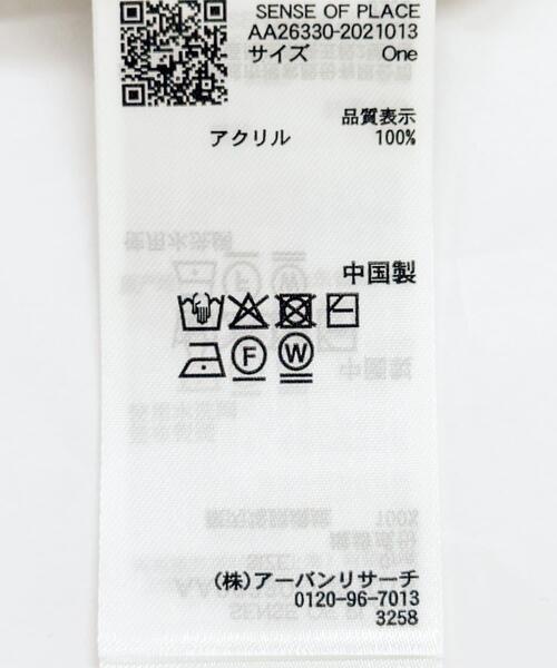 SENSE OF PLACE by URBAN RESEARCH(センスオブプレイスバイアーバンリサーチ)の「『洗濯可』ローゲージスラブニット(ニット/セーター・レディース・ブラウン/ベージュ/ブラック・ONE)」の13枚目の写真