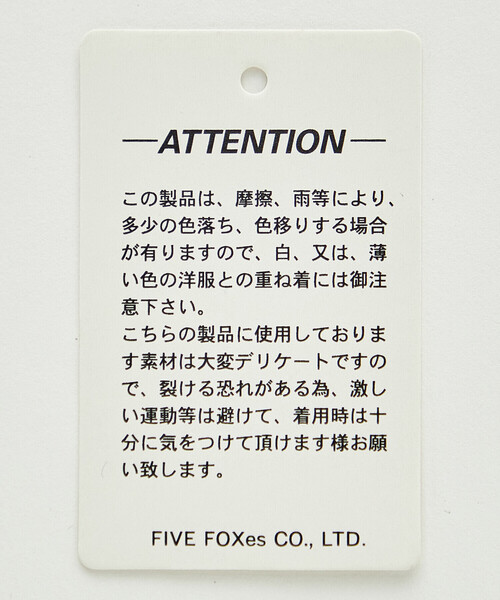 COMME CA ISM(コムサイズム)の「【吸水速乾】コントラストステッチ ショートブルゾン(ブルゾン・メンズ・ブラック・M/L)」の12枚目の写真