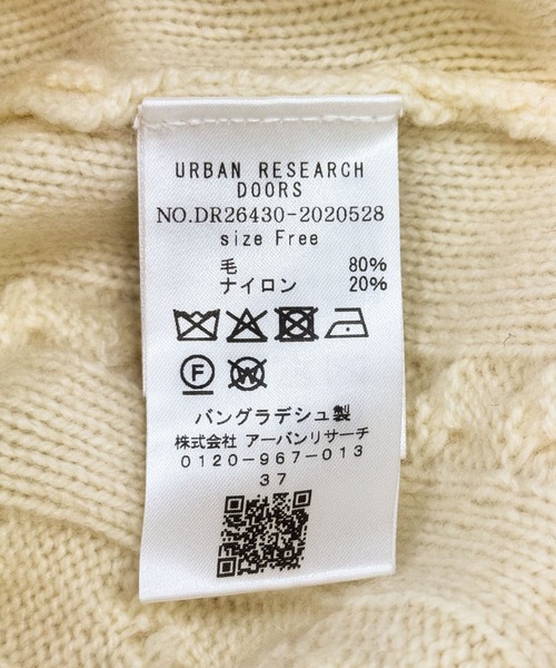 URBAN RESEARCH DOORS(アーバンリサーチドアーズ)の「ハミルトンウールアラン柄プルオーバー(ニット/セーター・レディース・ベージュ/ライトブルー/アイボリー・FREE)」の14枚目の写真