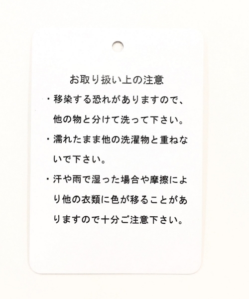 A part by（アパートバイ）の「【CLASSY.6月号掲載】14GCoNyワイドリブノースリーブ　750207 （ニット/セーター・レディース・ブルー/ホワイト/グリーン/オレンジ/ブラック・MEDIUM/LARGE）」の21枚目の写真