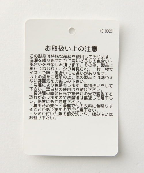 RAGEBLUE（レイジブルー）の「加工ビッグシルエットTシャツ/795084（Tシャツ/カットソー・メンズ・ベージュ/ネイビー/グレー/レッド・LARGE/MEDIUM/SMALL）」の16枚目の写真