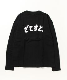 THE TEST（ザ テスト）の「THE TEST(ザテスト)/ひらがなロゴスウェット（スウェット）」