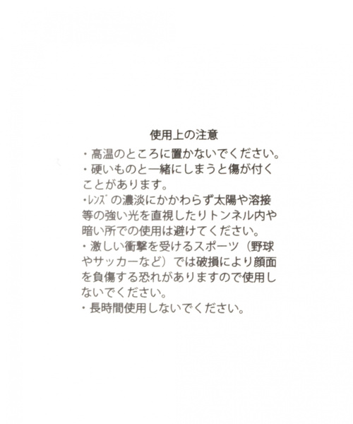 BAYFLOW（ベイフロー）の「サーモントサングラス 19SS（サングラス・メンズ・ブラック/ブラウン・FREE）」の14枚目の写真