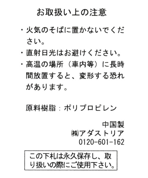 BAYFLOW(ベイフロー)の「BFレジカゴミニ2(インテリア雑貨・レディース・グリーン/ネイビー/グレー・0)」の15枚目の写真