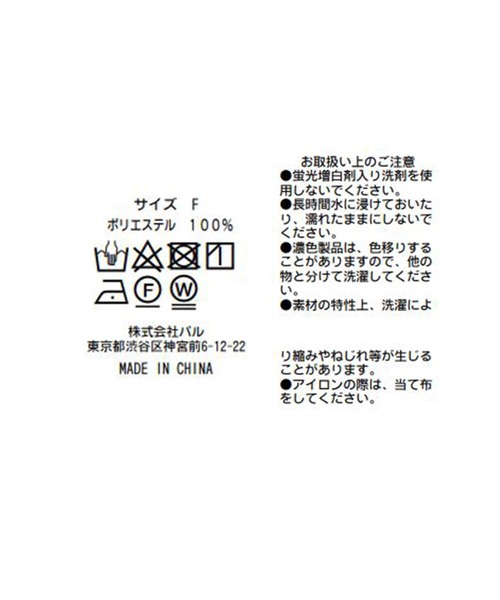 RIVE DROITE（リヴドロワ）の「フリルディティールで女性らしく　フラワープリントフリルカラーブラウス（シャツ/ブラウス・レディース・ブラック/ブラウン・FREE）」の16枚目の写真