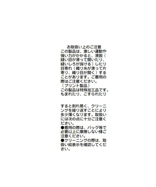 RIVE DROITE（リヴドロワ）の「フリルディティールで女性らしく　フラワープリントフリルカラーブラウス（シャツ/ブラウス・レディース・ブラック/ブラウン・FREE）」の19枚目の写真