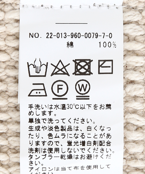 journal standard Furniture （ジャーナルスタンダード