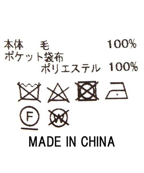 Gready Brilliant Wフェイスラペルコート Gready Brilliant（グレディブリリアン）の「Wフェイスラペル