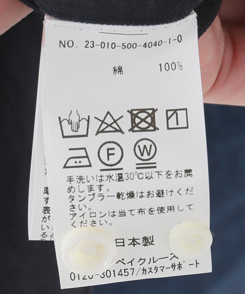Deuxieme Classe プリーテッドジャケット ¥53,900 Deuxieme Classe（ドゥーズィエムクラス）の「プリーテッド