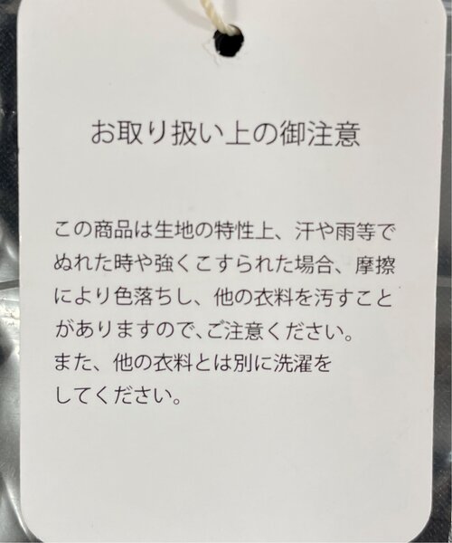 RAY CASSIN(レイカズン)の「ショートテーラードジャケット(テーラードジャケット・レディース・ブルー/ベージュ/ブラック・FREE)」の15枚目の写真