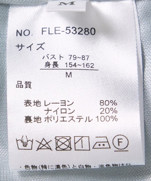 Jayro(ジャイロ)の「プチハイネックワンピース(ワンピース・レディース・カーキ/サックスブルー/ブラック・M)」の21枚目の写真