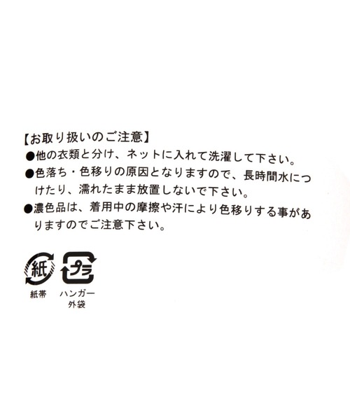 LOWRYS FARM(ローリーズファーム)の「リブカラータイツ 977158(タイツ/ストッキング・キッズ・アイボリー/グリーン/グレー・MEDIUM/LARGE)」の10枚目の写真
