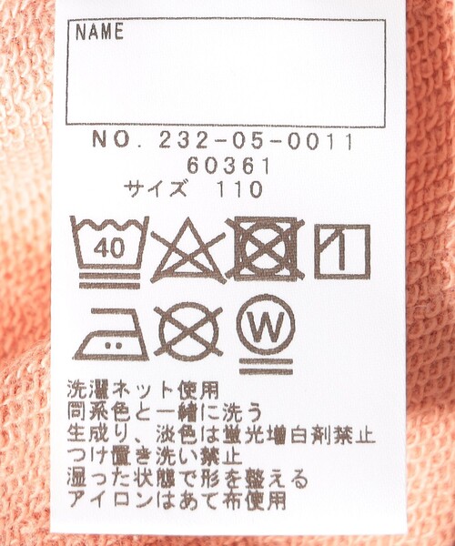 SHIPS Colors（シップス カラーズ）の「SHIPS Colors:スパンコール プリント スウェット(100~130cm)◇（スウェット・キッズ・ブルー/ピンク/ブラック・110/100/120/130）」の19枚目の写真