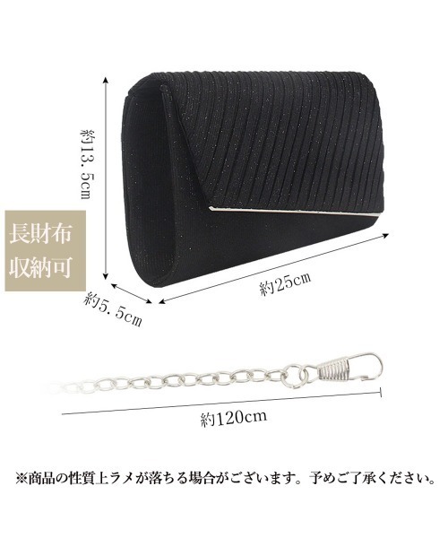 Miniministore(ミニミニストア)の「パーティーバッグ 結婚式 クラッチバッグ(クラッチバッグ・レディース・シルバー/ブルー/シャンパン/ブラック・フリー)」の15枚目の写真