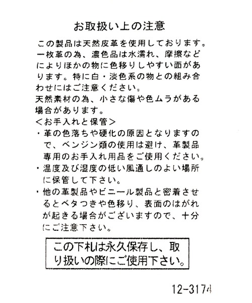 studio CLIP（スタディオクリップ）の「23mmレザーベルト（ベルト・レディース・ブラック/ベージュ/ブラウン・FREE）」の9枚目の写真