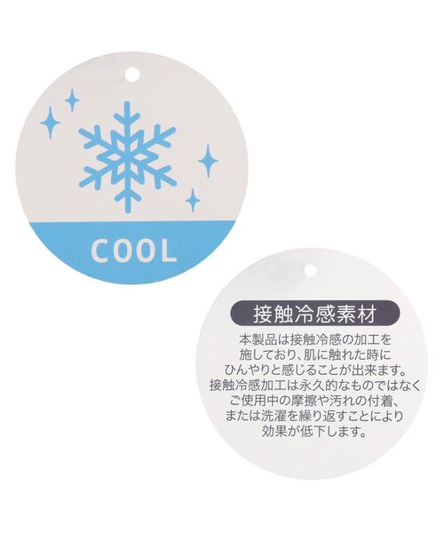 apres les cours(アプレレクール)の「【WEB限定・接触冷感】もっとひんやりフリルカットパンツ(その他パンツ・キッズ・ブルー/ピンク/サックスブルー/アイボリー/チャコール・100/140/130/120/110/90/80)」の11枚目の写真