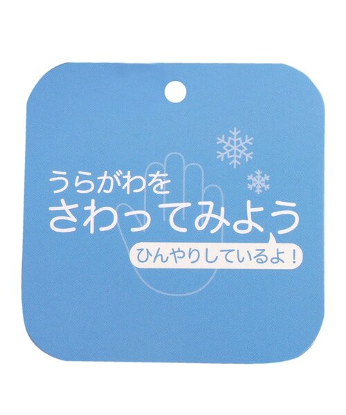 apres les cours(アプレレクール)の「【WEB限定・接触冷感】もっとひんやりフリルカットパンツ(その他パンツ・キッズ・ブルー/ピンク/サックスブルー/アイボリー/チャコール・100/140/130/120/110/90/80)」の10枚目の写真