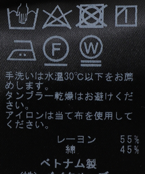 JOURNAL STANDARD(ジャーナルスタンダード)の「ニュースペーパー オーバーイージーパンツ(その他パンツ・メンズ・ホワイト・MEDIUM/LARGE)」の15枚目の写真