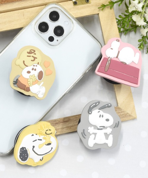 スヌーピー【SNOOPY】SNG745abcd ピーナッツ ダイカット ソフト