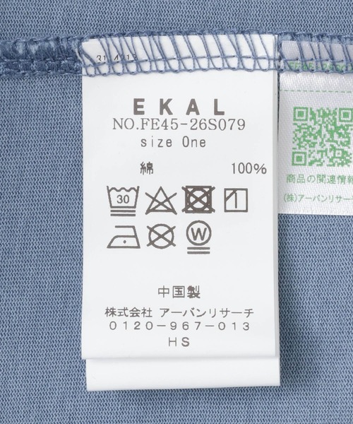 EKAL（エカル）の「製品染めカットワンピース（ワンピース・レディース・グレー系その他/ブルー/ベージュ系その他・ONE）」の16枚目の写真