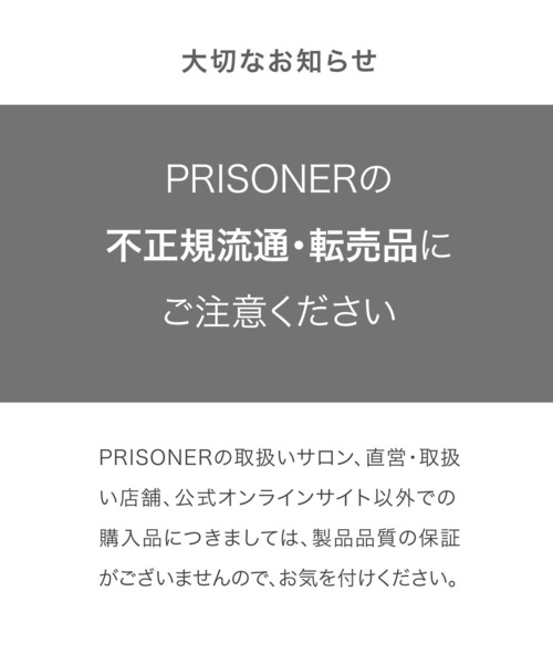PRISONER(プリズナー)の「PRISONER テクスチャーワックス(ヘアスタイリング/ヘアワックス・メンズ・ミックスシトラス・FREE)」の4枚目の写真