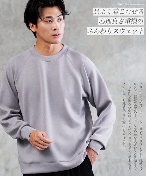 jiggys shop（ジギーズショップ）の「ダブルフェイスラグランスリーブ