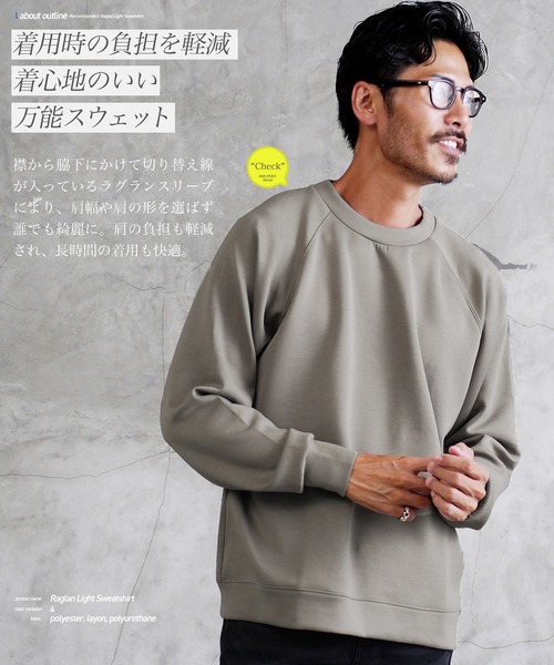 ザリラクス 切替 二色カラー ロング スウェット トレーナー コットン 日本製 ザリラクス 切替 二色カラー ロング スウェット トレーナー コットン