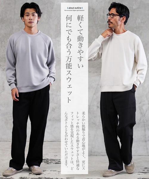 jiggys shop（ジギーズショップ）の「ダブルフェイスラグランスリーブ