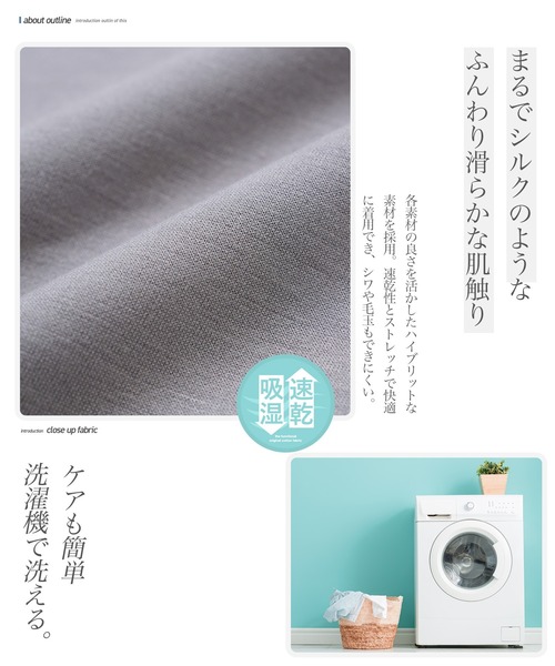 jiggys shop（ジギーズショップ）の「ダブルフェイスラグランスリーブ切替スウェットトレーナー（スウェット・メンズ・アイボリー/ブラック/グレー系その他/グレー・X-LARGE/LARGE/MEDIUM）」の18枚目の写真