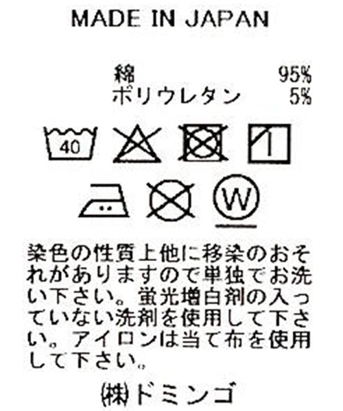 SPELLBOUND（スペルバウンド）の「[SPELLBOUND / スペルバウンド] ジンコードストレッチ ストレッチカーゴパンツ（カーゴパンツ・メンズ・オリーブ/ベージュ/ブラック・30inch/28inch/34inch/32inch）」の18枚目の写真