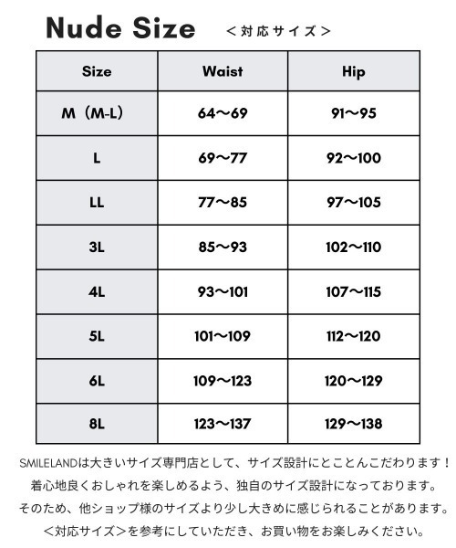 SMILE LAND（スマイルランド）の「２点セット（フリルビスチェ+スカート）＜大きいサイズ有＞【OtonaSMILE】（スカート・レディース・ブラック/グレー・4L/5L/LL/3L/M/L）」の3枚目の写真