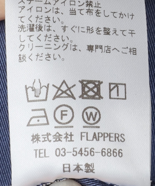 TICCA(ティッカ)の「【洗える】TICCA/ティッカ テント半袖シャツワンピース(ワンピース・レディース・ネイビー/サックスブルー・FREE)」の17枚目の写真