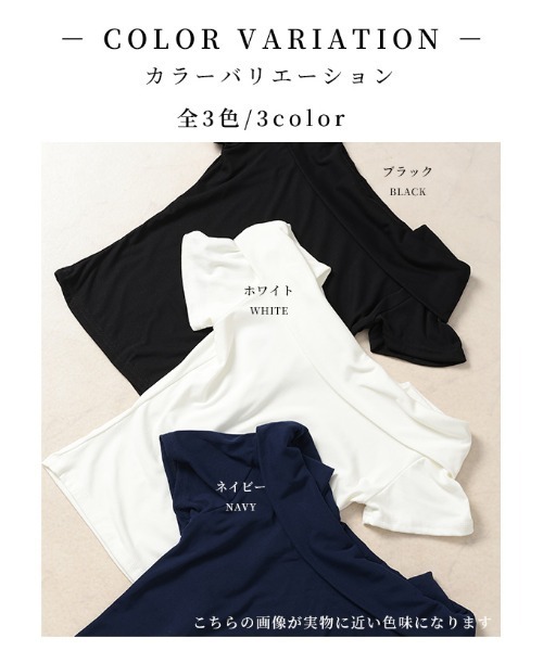 Sawa a la mode(サワアラモード)の「オフショルダー風スリムカットソートップス(Tシャツ/カットソー・レディース・ホワイト/ネイビー/ブラック・FREE)」の4枚目の写真