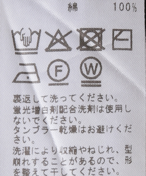 JOURNAL STANDARD LUXE（ジャーナルスタンダード　ラックス）の「オーガニックコットン スカート（スカート・レディース・チャコールグレー/ブラック・FREE）」の13枚目の写真
