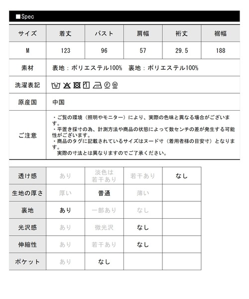 libelle more(リベル モア)の「花柄フレンチスリーブワンピース(ワンピース・レディース・アイボリー/ブラウン/ブラック/ブルー・M)」の5枚目の写真