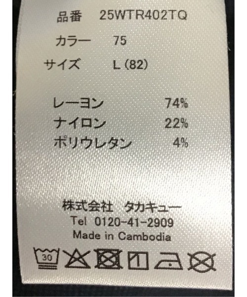 TAKA-Q（タカキュー）の「【裏起毛 ストレッチ】タカキュー トラウザーパンツ ピンヘッド（チノパンツ・メンズ・ネイビー/ダークウッド・2S/3L/X-LARGE/S/LARGE/MEDIUM）」の20枚目の写真