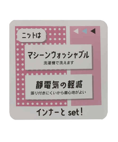 LOVETOXIC（ラブトキシック）の「【GOODPRICE】ケーブルニットTシャツSET（アンサンブル・キッズ・オフホワイト/トップグレー/グリーン/ネイビー・S:140cm/M:150cm/L:160cm/130cm）」の16枚目の写真