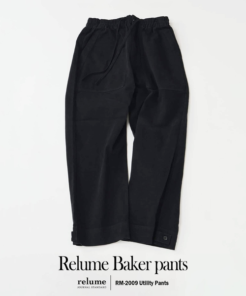 JOURNAL STANDARD relume（ジャーナルスタンダード　レリューム）の「”Relume” ヘビー ブラッシュ ベイカー パンツ（チノパンツ・メンズ・カーキ/ブラック/ブラウン・LARGE/MEDIUM/SMALL）」の2枚目の写真