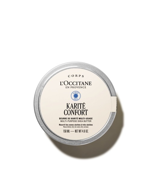 【L'OCCITANE】KARITE CONFORT ボディクリーム シアバター カリテコンフォート オーガニックシアバター 150mL 大容量 保湿