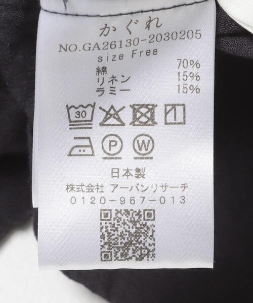 かぐれ（カグレ）の「コットンリネンフリルブラウス（シャツ/ブラウス・レディース・オフホワイト/チェック/ネイビー・FREE）」の8枚目の写真