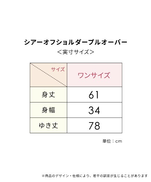 PEACH JOHN(ピーチジョン)の「シアーオフショルダープルオーバー(Tシャツ/カットソー・レディース・ブルー/イエロー/ライトグレー/ピンク・ONE SIZE)」の12枚目の写真